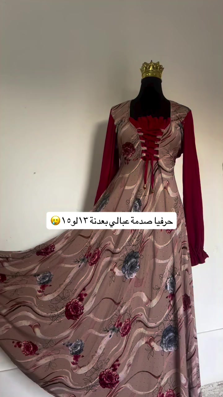 بس الخياطات يحسن بلمعاناة بشرو كملتو طلبات العيد لو بعد✨#خياطة_حسب_الطلب_خياطة_ملابس #دشاديش_نسائيه #explorepage✨ #likeforfollow


**إذا كنت صاحب هذا الإعلان وتريد حذفه لأي سبب، رجاءا أرسل رسالة إلى الدعم الفني**