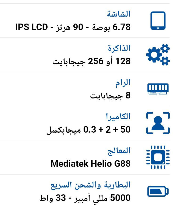 #عروض_شهر_رمضان
#انفينكس_هوت_٤٠
#عروض_اسعار_نقدي_نقدي
#اسعار_مناسبه_مناسبه_مناسبه
سعر هوت ٤٠ 🔥🔥🔥🔥🔥
#سعر_١٩٥_الف 🔥🔥🔥🔥🔥
عنوان محافظة الديوانية قضاء الحمزه شرقي شارع الاطباء مجاورة عيادة دكتور مخلص علوة المرحوم الحاج حمزه غزيوي سابقا مجمع كنك ستوري


**إذا كنت صاحب هذا الإعلان وتريد حذفه لأي سبب، رجاءا أرسل رسالة إلى الدعم الفني**