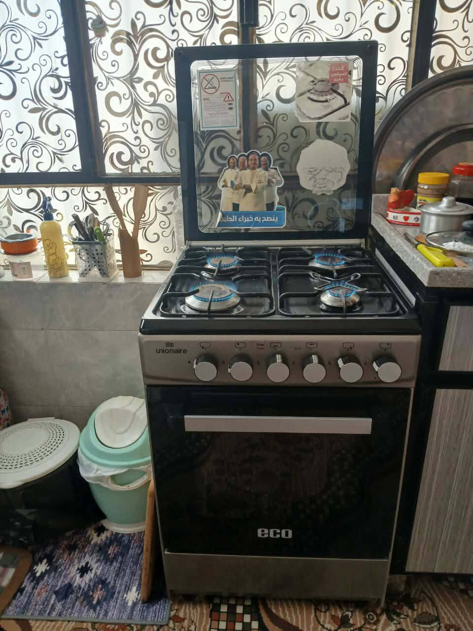 طباخ مصري جديد بعدا السعر 150العنوان بغداد


**إذا كنت صاحب هذا الإعلان وتريد حذفه لأي سبب، رجاءا أرسل رسالة إلى الدعم الفني**