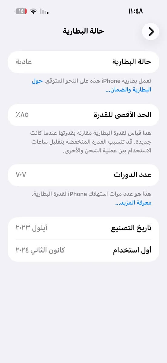 ايفون 15 برو ماكس 
حبيب القلب 
تك خط 
بطاريه 85
ذاكره 256
جهاز مكفول ما مفتوح نضيف كلش 
با عافيه على ياخذه 
السعر حتى ما تعبني مليون و75 وبي مجال بسيط


**إذا كنت صاحب هذا الإعلان وتريد حذفه لأي سبب، رجاءا أرسل رسالة إلى الدعم الفني**
