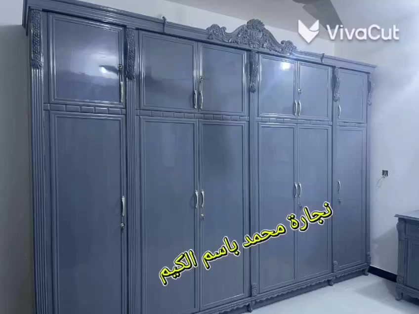 نجارة محمد باسم الكيم ***********
