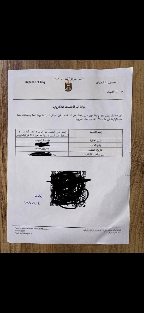 السلام عليكم ورحمة الله .. كتاب شهداء للبيع جاهز للإستيراد معفي من #الگمرگ_الضريبة_اللوحات المرورية #صلاح_الدين مع كافة #الضمانات_والوكالة لمعرفة تفاصيل اكثر #والسعر  الاتصال على الرقم 👈 (***********) موجود واتساب على نفس الرقم .

