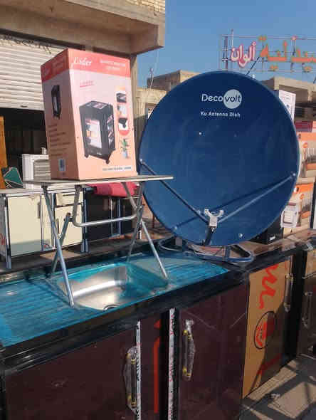 للتواصل ***********
