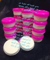 مستحضرات تجميل • تواصل خاص