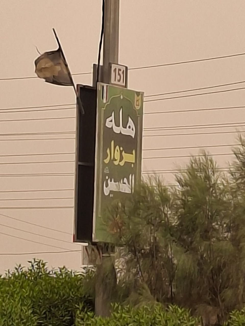 دار بناء العام 100م طابقين طابو 25 قرار محكمة في كربلاء شارع بغداد عمود 151 للبيع او امراوس بدونم طابو 25 في الاحسينية أو قريب عنها  *********** يصلح حسينية أو دار لقربة على شارع الزوار
