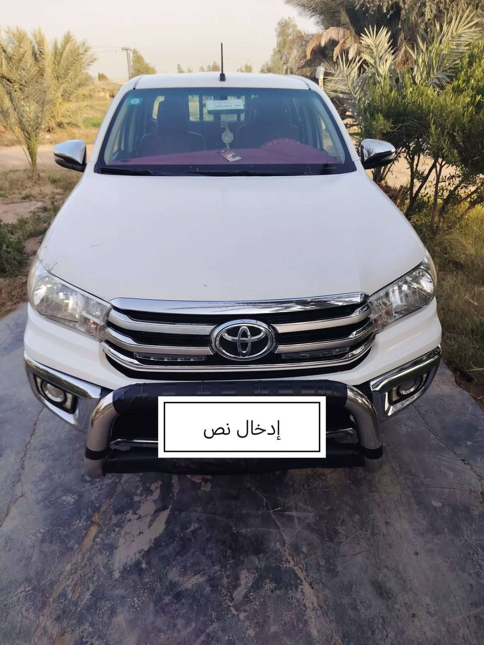 السلام عليكم هايلوكس كوتي رقم بغداد بسمي السعر٢٣٥موديل١٩رقمي***********وتفاصله كامله بلمنشورمكاني بغداد
