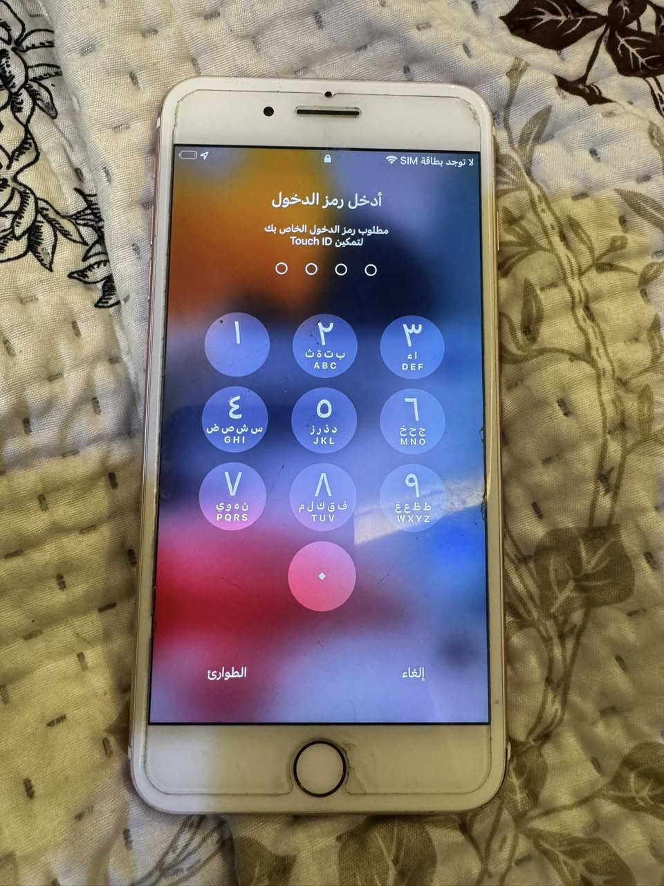 سلام عليكم ايفون سفن بلاص ذكرة 128 بطارية 81‎%‎ جهاز كلشيء مابيه سعره 130 الف مكاني زعفرانية


**إذا كنت صاحب هذا الإعلان وتريد حذفه لأي سبب، رجاءا أرسل رسالة إلى الدعم الفني**