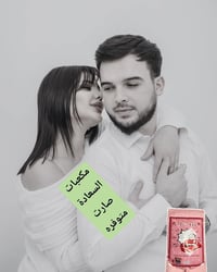 محفز نسائي • تضييق وترطيب • ممنوع للسكر