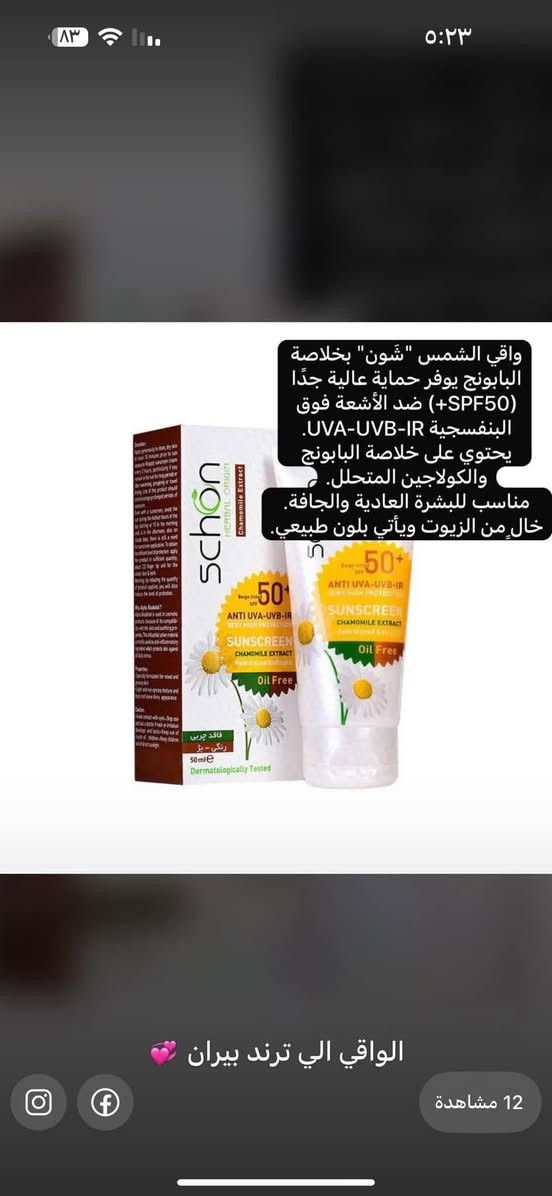 بضاعة إيرانية جديده 
توصيل لكل المحافظات ب٣ آلاف فقط


**إذا كنت صاحب هذا الإعلان وتريد حذفه لأي سبب، رجاءا أرسل رسالة إلى الدعم الفني**