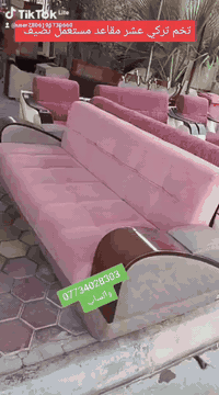 طقم تركي • سرير مخزن • العزيزيه باب الحاره