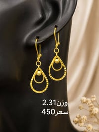 تراجي • اماراتي • مستخدم