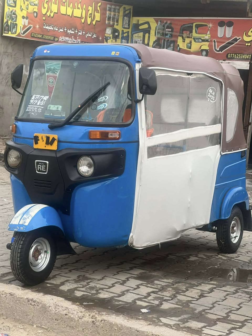 سلام عليكم تكتك ام الكنر كفاله عامه رقم بغداد نكليزي تحويل ثاني يوم مكاني بغداد المحموديه ‭٠٧٨٧ ٤٩٨ ٨١٦٦‬/***********
