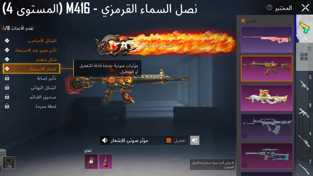 البيع 120وبي مجال بغداد وجهه بوجهه


**إذا كنت صاحب هذا الإعلان وتريد حذفه لأي سبب، رجاءا أرسل رسالة إلى الدعم الفني**