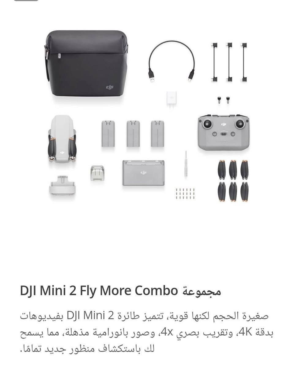 السلام عليكم درون dji مني ٢ الكومبو للبيع 
الطياره نظيفه مستخدم قليل مع كامل الملحقات 
السعر ٤٥٠ الف مكاني بغداد البنوك غير متوفر توصيل 
للتواصل *********** او خاص
