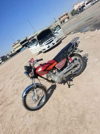 نامه • ٢٥ • كاملة