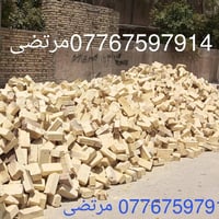 طابوق شوملي • درجة اولى • توصيل الحلة