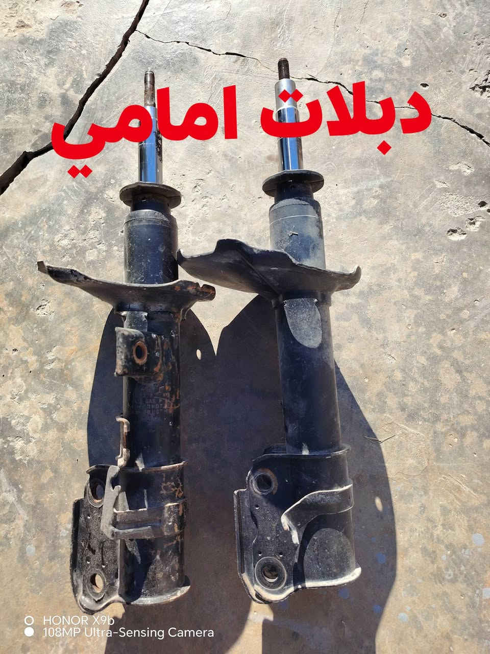 السلام عليكم مجموعة غرض للبيع نيسان باثفندر من مديل 2001 لحد 2005 افتح الصور وكل صوره وعليها الاسم الأسعار
على الواتساب ***********
