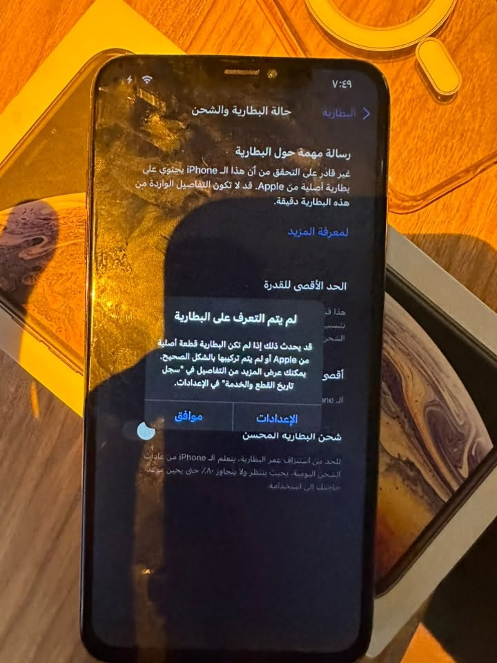 ايفون اكس ماكس محور لصقه ١١ ذاكره ٢٥٦ امريكي نموذج ام كارتونه ويا  الجهار فقط يحتاج تبديل بطاريه هوه يشتغل اثناء الفحص  الشراي يتصل رجاءآ ***********
