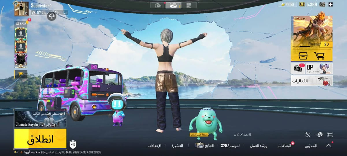 سلام عليكم حساب ببجي للبيع مرتب ونوادر هذا ايدي وشوفه ع راحتك 5189124059 سعر 100 قفل مكان نجف مجموعاته 58


**إذا كنت صاحب هذا الإعلان وتريد حذفه لأي سبب، رجاءا أرسل رسالة إلى الدعم الفني**