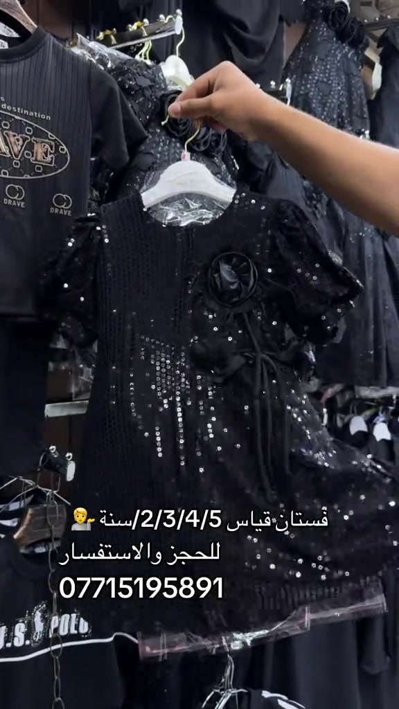 ارقى المديلات حصرياً لدى ازياء أبو مصطفى للأناقة عنوان بغداد البلديات شارع المصرف #شعب_الصيني_ماله_حل😂😂 #ترند #اكسبلور #محرم #بصره_بغداد_ميسان_ذي_قار_كل_المحافظات 


**إذا كنت صاحب هذا الإعلان وتريد حذفه لأي سبب، رجاءا أرسل رسالة إلى الدعم الفني**
