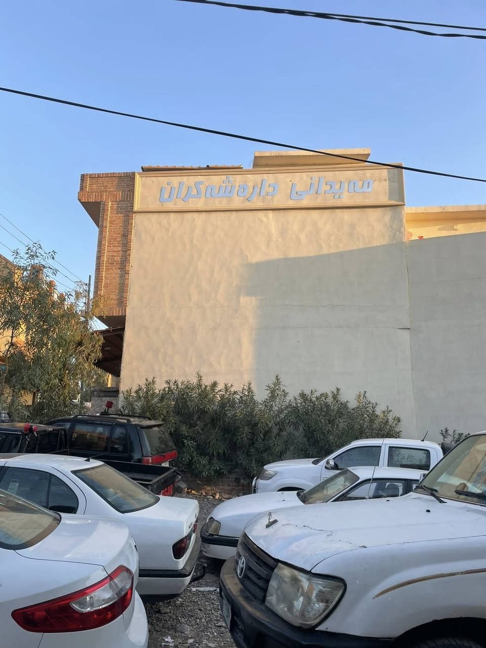 سەرەتا بەناوی خوا

ئەم دوو دوکانەمان هەیە بۆ فڕۆشتن

بە تاپۆ 

دوکانەکان80مەترە

قاتی سەرەوەشیان 

هەردوکانە و لەناو خۆیەوە سەر ئەکەویت بۆ سەرەوە 

دەڕابەی کارەبایە

کامل کاشیە ناو دوکانەکان تا سەقف

جبسن بۆردە

تەوالێت و حەمامی تیایە

هەردوکی کرێی تیایە 

چۆڵ نیە  

شوێن سلێمانی

مەزادخانەکەی سەرەوە 

بۆ سعر نامە بنێرن یان تەلەفون بکەن

Zh.***********
