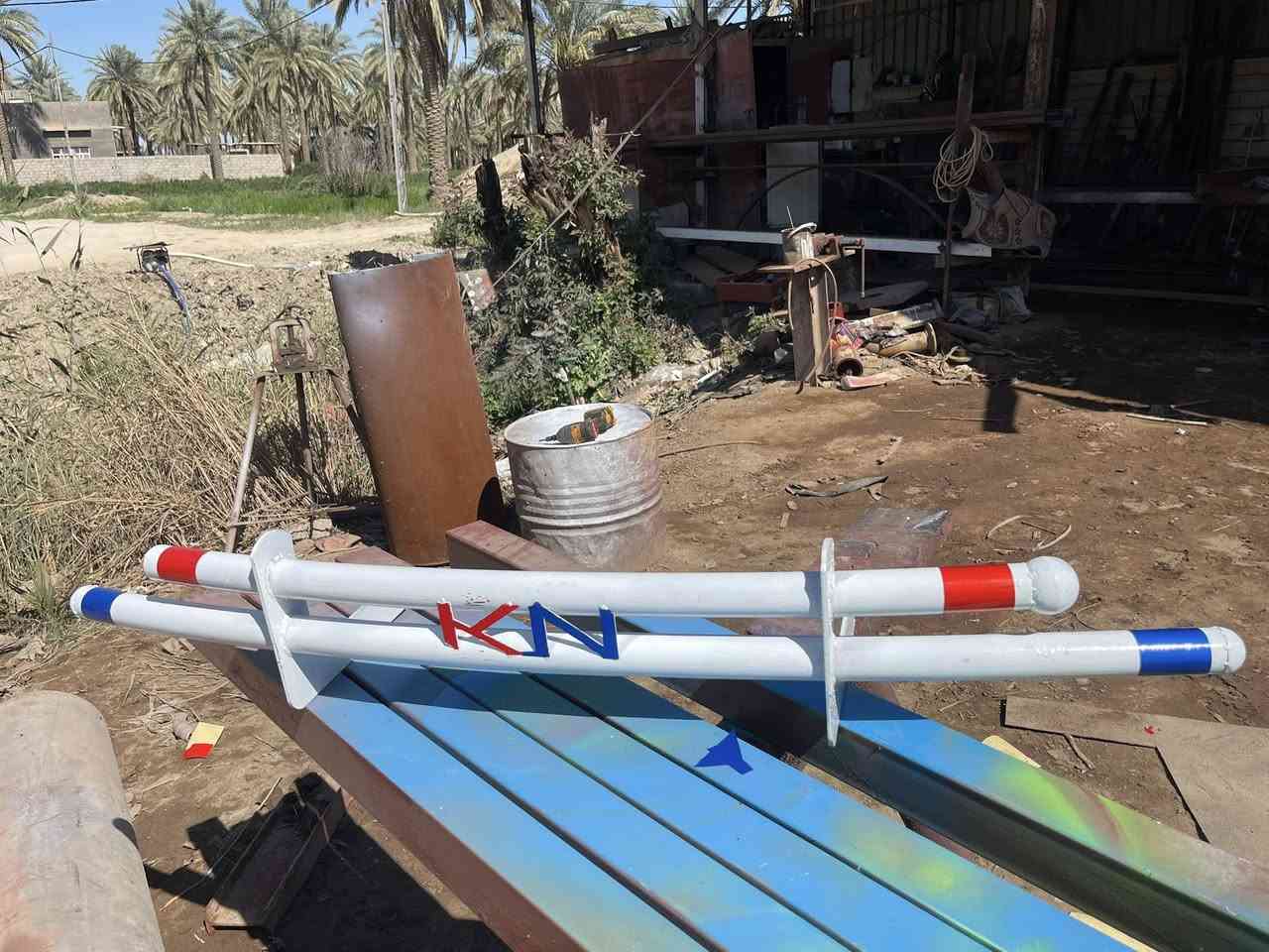 درع كيه حمل تسكام ***********
