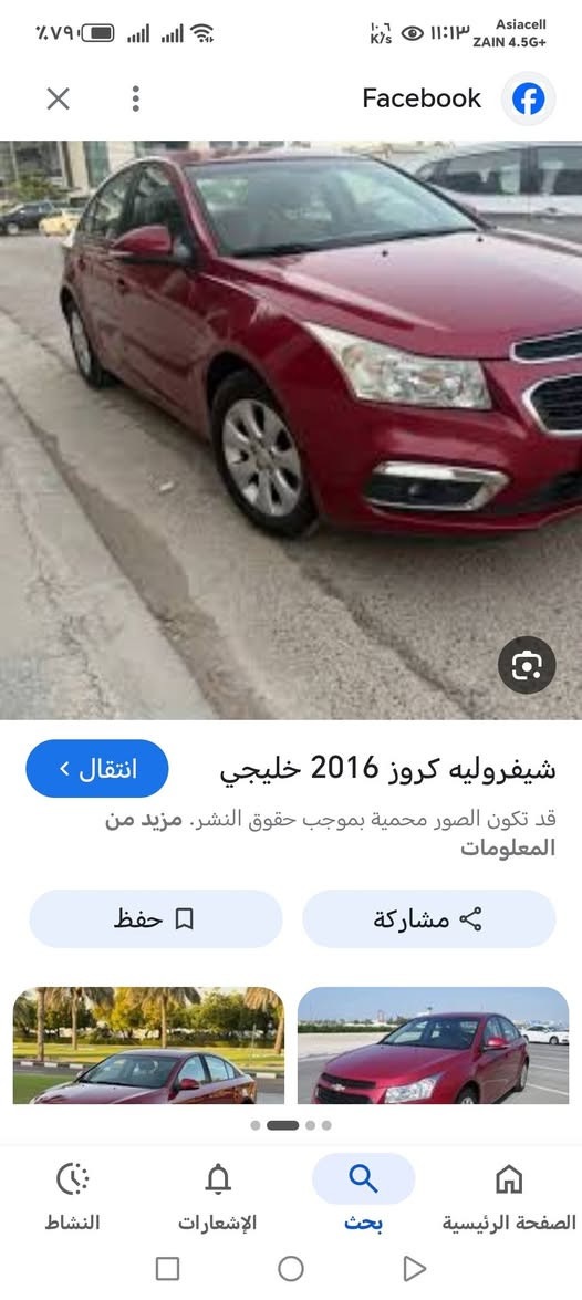 السلام عليكم شوفر كروز خليجي موديل ١٦ استلام شركة المنصور بدون حادث ماشيه ٤٨ الف سياره جديده هزه ورقم جديد للاستفسار ***********@ السعر ٩٤ $
