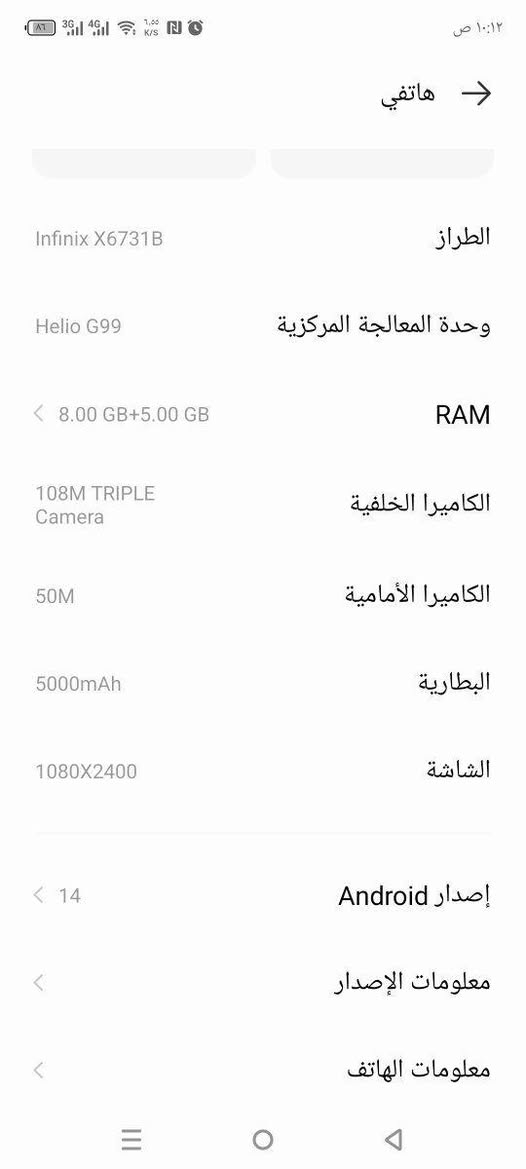 ‎ﺟﻬﺎز‎ شيخان, نينوى


**إذا كنت صاحب هذا الإعلان وتريد حذفه لأي سبب، رجاءا أرسل رسالة إلى الدعم الفني**
