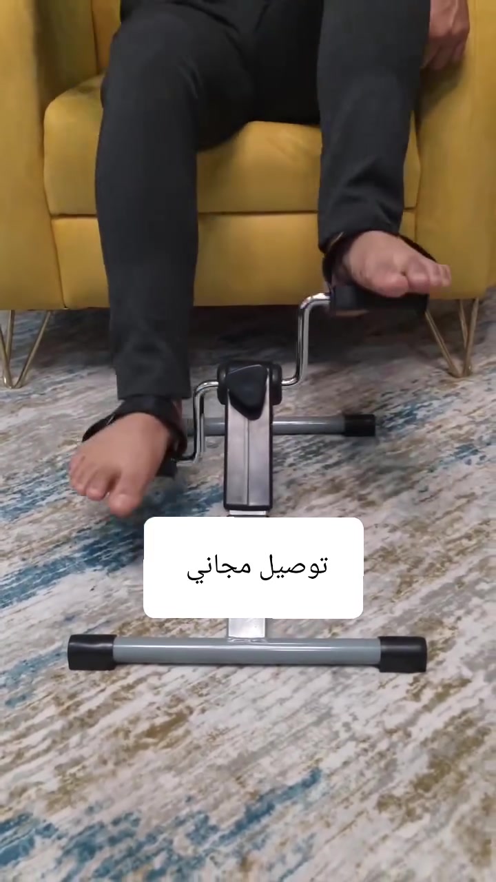 عرض لمدة اسبوع فقط 
سعر 28 الف و توصيل مجاني للبيت جميع المحافظات 

📌 بايدر – جهاز ثوري للصحة والرياضة

✅ مصمم لدعم الأعصاب والعضلات عبر حركة سلسة وآمنة.
✅ مثالي لـ الرياضيين لتحسين اللياقة والتحمّل.
✅ يساعد المرضى في إعادة التأهيل والعلاج الطبيعي.
✅ مزوّد بـ شاشة إلكترونية لعرض البيانات والتمارين.
✅ قابل للطي لسهولة الحمل والتخزين في أي مكان.

💡 بايدر: رفاهية الرياضة والعلاج في جهاز واحد!

للحجز والاستفسار مراسلة الصفحة خاص او الإتصال على رقم مركز *********** واتساب  ..
