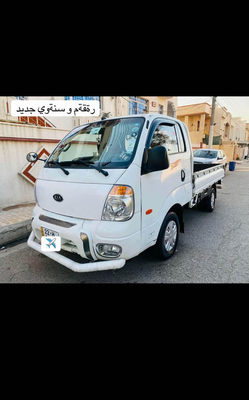 📱 ***********
📞***********☎️ أربيل, العراق
