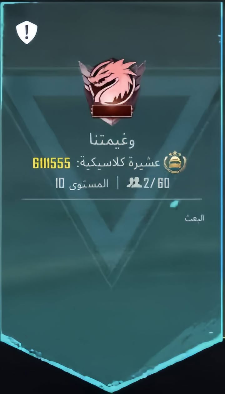 كلان ببجي للبيع ماكس
سعر 20قفل وجه بوجه فلوجه


**إذا كنت صاحب هذا الإعلان وتريد حذفه لأي سبب، رجاءا أرسل رسالة إلى الدعم الفني**