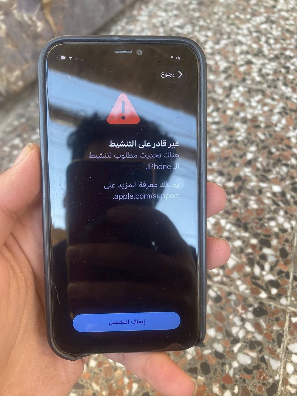 سلام عليكم  قراء كل شيء
( لا تجي تسألني رجاء والتوصيل ماكو  لا ادز ولا أدور شركات توصيل ) 

11 برو فقط ( بدون ايكلود ما بي )  فقط فشل تنشيط  

سامسونج 16A  ( امانه مادري شبي ). 

ايباد سامسونج  تاب فور  ( رمز + هاذ فطر في كلاس + زر هوم عاطل ) 

سامسونج S 6  او 7  ما متكد منا ( ماعرف شنو  بي طافي )

6 بلاس ( اشتغل علامة بطاريه حمراء فقط  اكثر من ثلاث ساعات  + يعني بطاريه منتهية  اصلن طلعتها من تلفون ) 

ايباد هواوي ( بدون بطاريه +  هاذ الاسق بسبب ضهر لا يوقع ) 

بورد 6  بلاس  ( شاصي موجود بدون شاشه او بطاريه ) 

الأسعار  بعض نهايته والبعض قابل للتفاوض  ( البيع الكل يختلف السعر ) البيع فردي هذن الاسعار 

11 75 نهايته  

16A  30 نهايته 

ايباد سامسونج  30 قابل التفاوض 

ايفون. 6 بلاس  15 قابل للتفاوض 

بورد 6 اس بلاس 10  قابل التفاوض 

ايباد الهواوي 15  قابل التفاوض 

سامسونج S 7  15 قابل التفاوض 

العنوان بغداد مدينة الصدر  

( رجاء تدخل توصيل ما رد عليك  والأسعار لي كاتب قابل للتفاوض  : تكدر تعامل. ولي كاتب نهايته هاذ سعرة من الأخير ) 

***********  ; متواجد واتساب او الخاص
