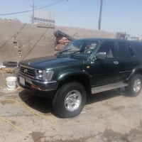 مرخصة • ١٩٩٥ • رقم بغداد