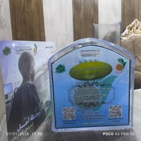 الديوانية • مؤسسة اليتيم • تبرعات مرضى السرطان