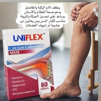 كمية محدودة • مكياج