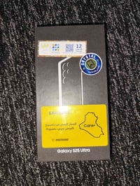 اس ٢٥ الترا • وكالة • نظيف فوول