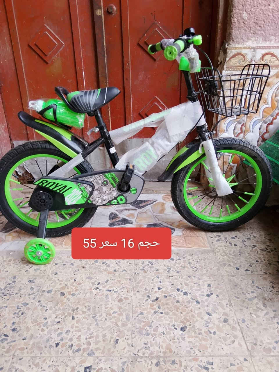 سلام عليكم باسكلات البيع نضاف ياباني اصلي جاهزات وكلشي ما نقصهن مكاني ناصريه حي اريدو رقم ***********
