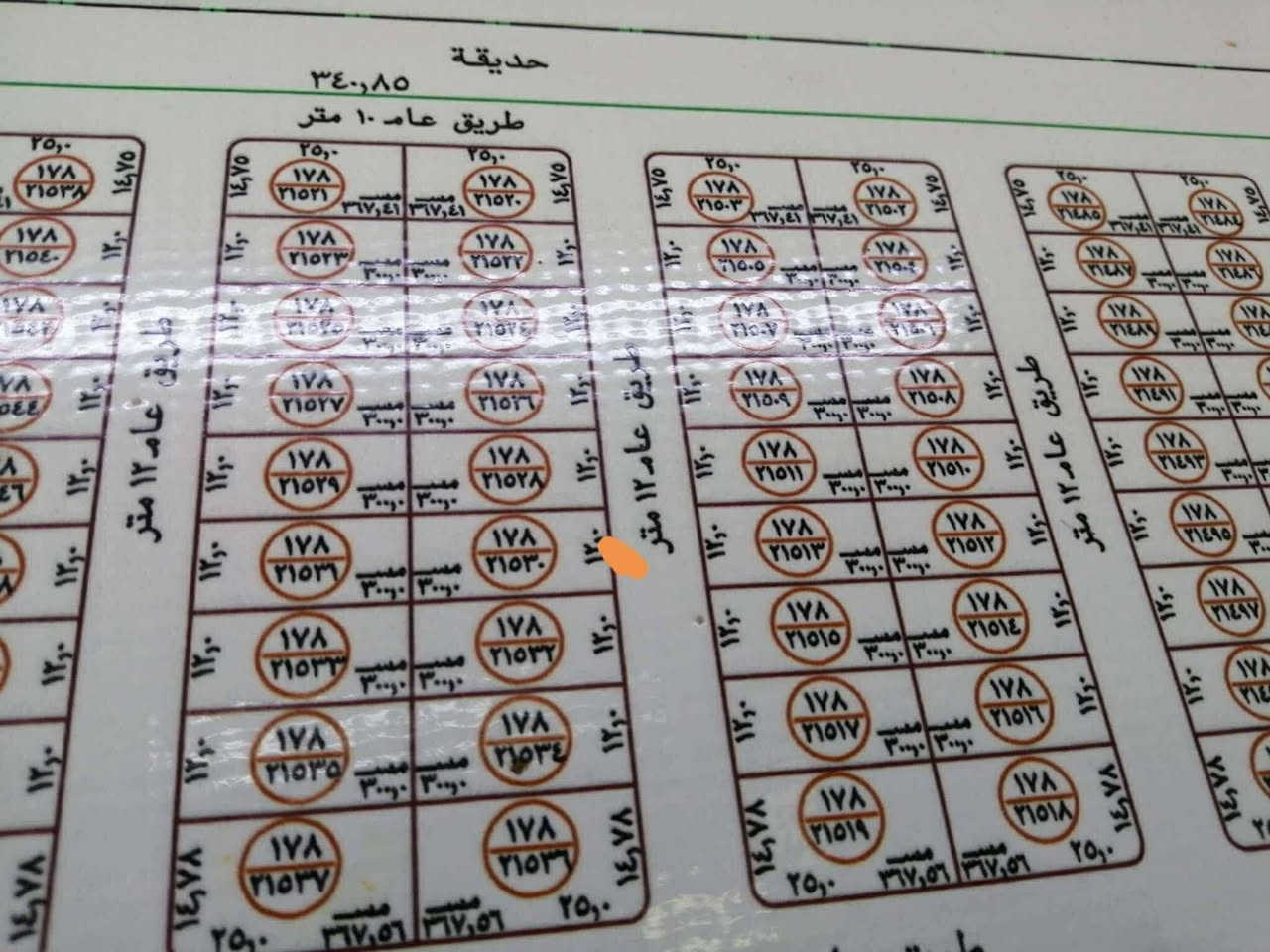 يوجد لدينا قطعه أرض للبيع رقم الهاتف ***********
