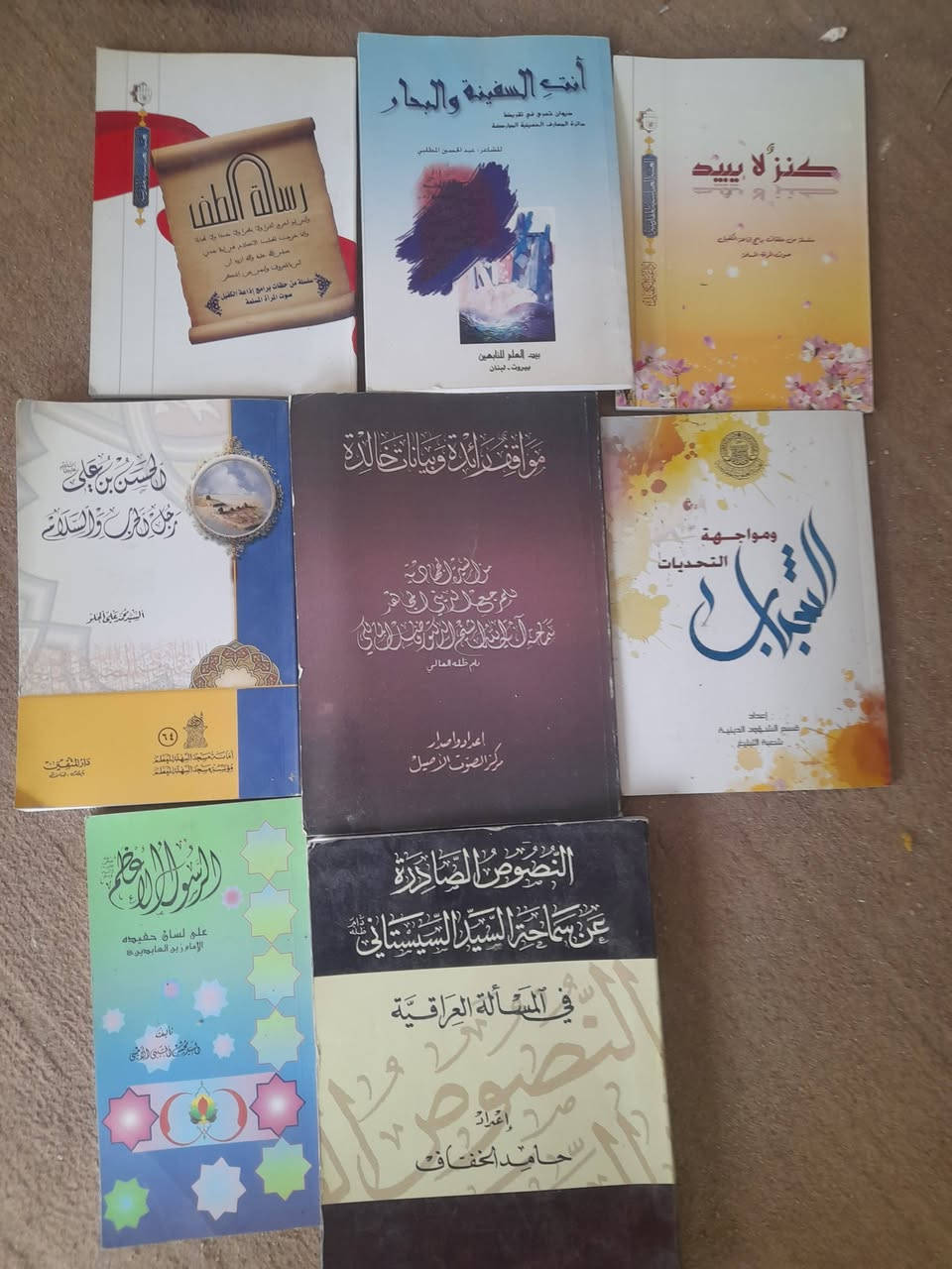 سلام عليكم كتب للبيع بيهن 100كتاب والكتاب الواحد بالف دينار يوجد توصيل لجميع المحافظات


**إذا كنت صاحب هذا الإعلان وتريد حذفه لأي سبب، رجاءا أرسل رسالة إلى الدعم الفني**