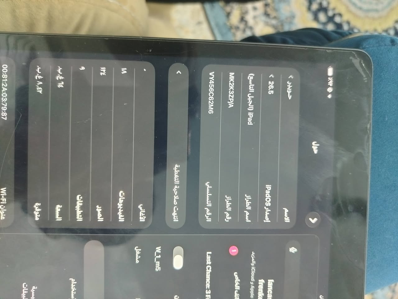 سلام عليكم ايباد الجيل التاسع مداخل تصليح ابد وتعال وشوف بعينك وتفحص براحتك رايدة مراوس فقط بايفون

رقم واتساب:***********
