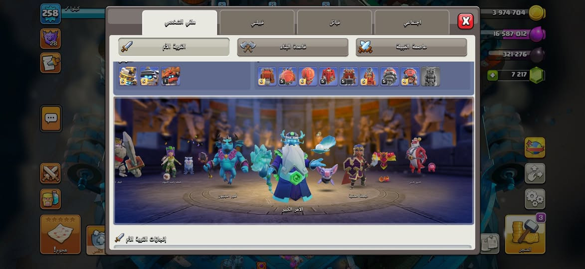 حساب كلشي موضح كدامك ربط نضيف السعر 250قفل بيع وجه لوجه مكاني ميسان


**إذا كنت صاحب هذا الإعلان وتريد حذفه لأي سبب، رجاءا أرسل رسالة إلى الدعم الفني**