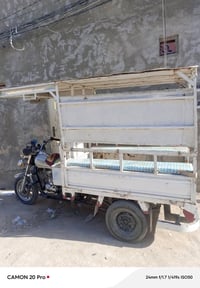 محجر • توك توك