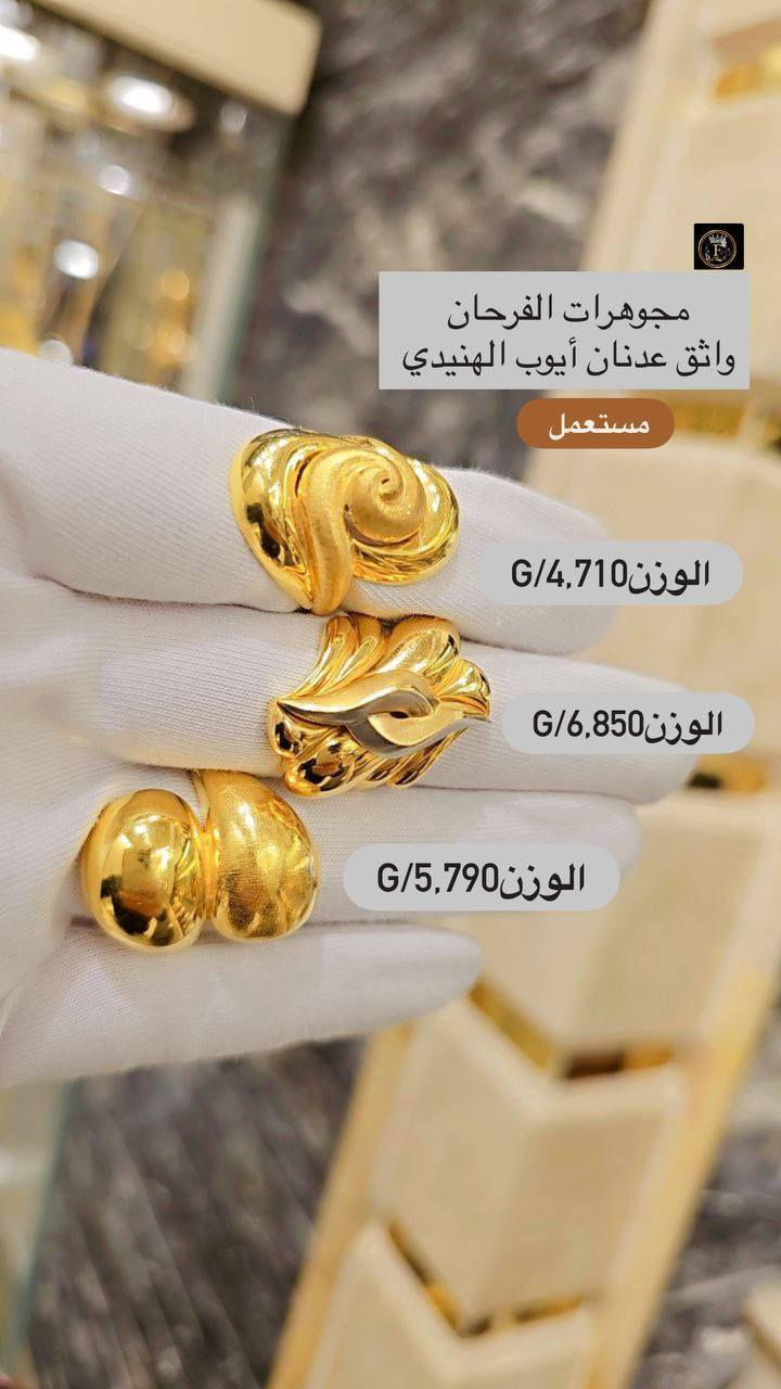 #محابس_مستعملة 🔥#رائعة👌@alfarhan_jewelry 📍


**إذا كنت صاحب هذا الإعلان وتريد حذفه لأي سبب، رجاءا أرسل رسالة إلى الدعم الفني**