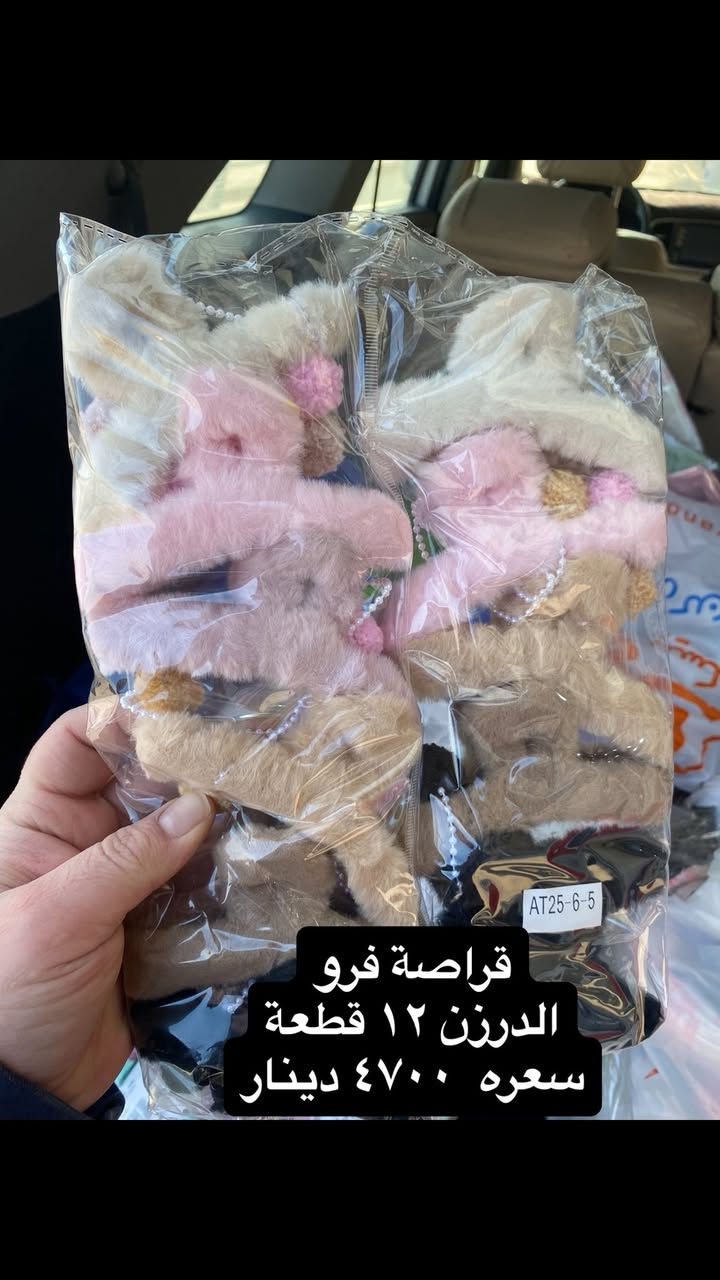 الله الرازق الرزاق
واتساب *********** 
جملة بسعر الصين
مكاني البصرة وتوصيل مجاني للكراتين لاي مكان بالعراق
