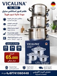 اوربي • جديد • بلكارتون