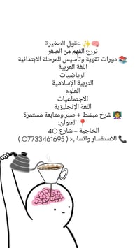 الخاجية شارع 40 • خدمات • إشارة