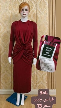 ملابس • حجم مثل الصورة