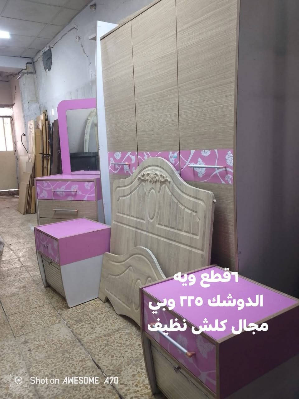 غرفة نوم بناتي كلش نظيف ١٠٠/٩٠ ٦ قطع ويه الدوشك ٢٢٥ الف اربيل التواصل خاص


**إذا كنت صاحب هذا الإعلان وتريد حذفه لأي سبب، رجاءا أرسل رسالة إلى الدعم الفني**