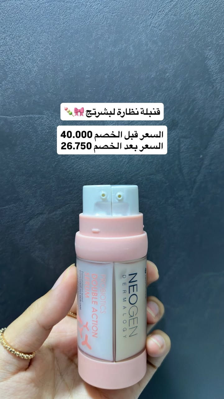 استغلوا الخصم قبل نفاذ الكميه


**إذا كنت صاحب هذا الإعلان وتريد حذفه لأي سبب، رجاءا أرسل رسالة إلى الدعم الفني**