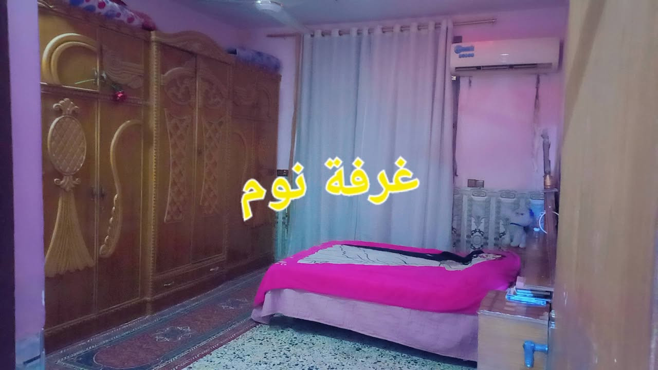 بيت 200 متر بناء حديث ولا غلطة يحتوي على
غرفة نوم عدد (2)
استقبال
صالة كبيرة
صحيات
حديقة
العنوان: بغداد الراشدية حي الانتصار / شارع ابو عمار الشريفي
رقم الهاتف: ***********
